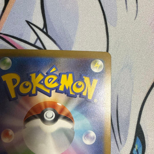 Pok Mon Trading Card Game Ex