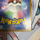 Pok Mon Trading Card Game Ex