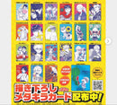 Cards, Photos Bromides One Piece
