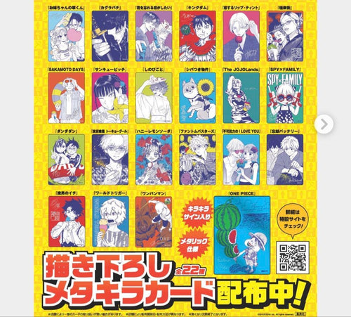 Cards, Photos Bromides One Piece
