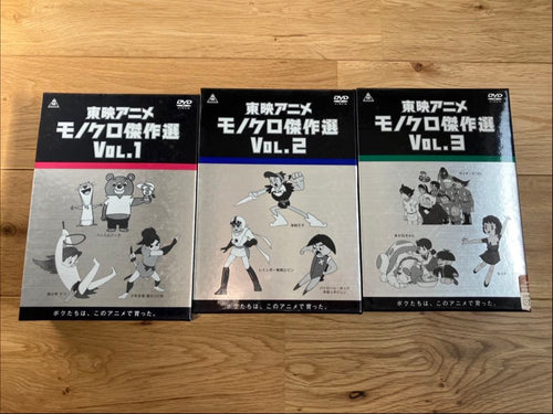 Anime Dvd Box Vol1 2 3
