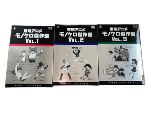Anime Dvd Box Vol1 2 3