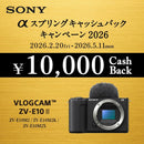 Mirrorless Interchangeable Lips Sony( Vlog Vlogcam Aps-C Zv-E10M2 Wq