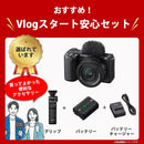Mirrorless Interchangeable Lips Sony( Vlog Vlogcam Aps-C Zv-E10M2 Wq