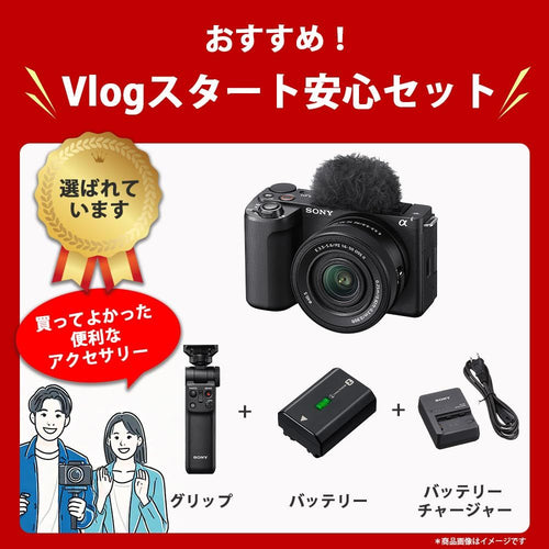 Mirrorless Interchangeable Lips Sony( Vlog Vlogcam Aps-C Zv-E10M2 Wq