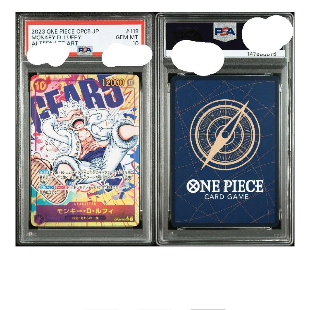 One Piece Card Game Psa10 D Op05-119 Sr