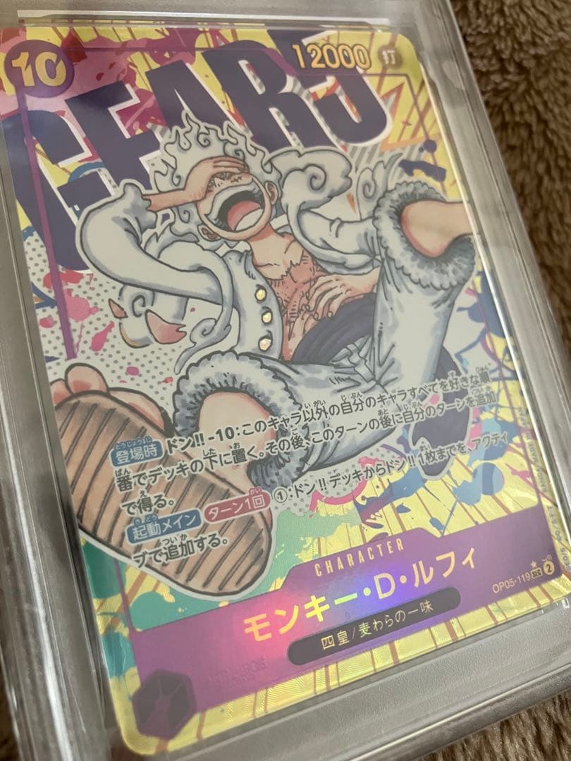 One Piece Card Game Psa10 D Op05-119 Sr
