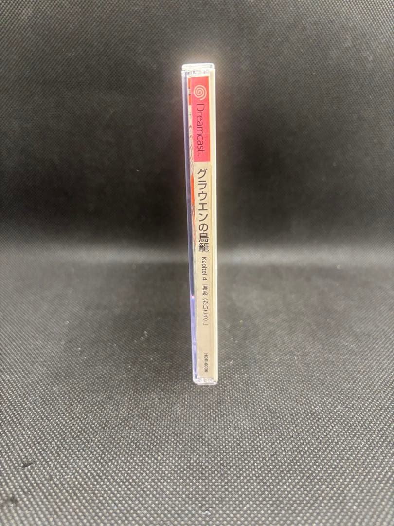 Sega Games Dc Kapitel4