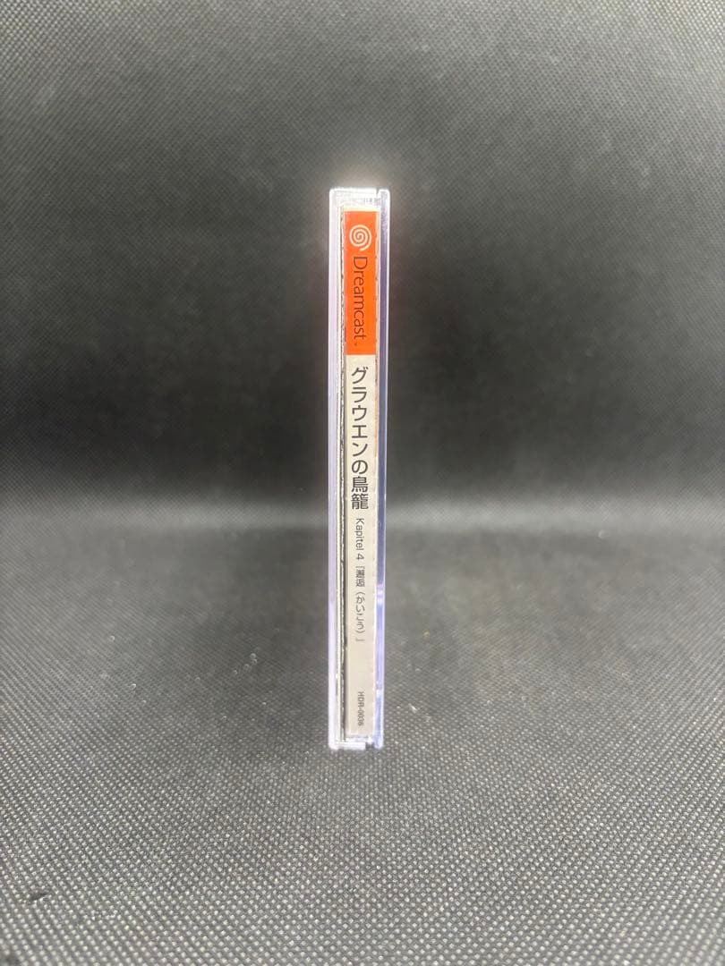 Sega Games Dc Kapitel4