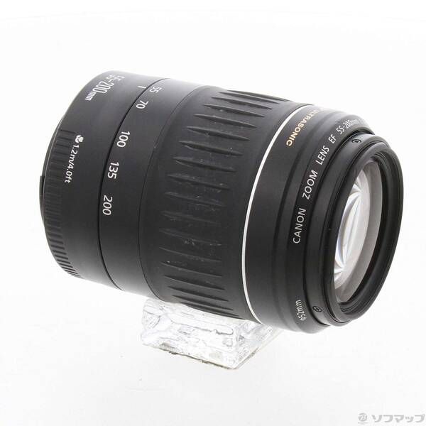 Canon Lens (Zoom) Ef 55-200Mm F4.5-5.6 Usm Ii 348