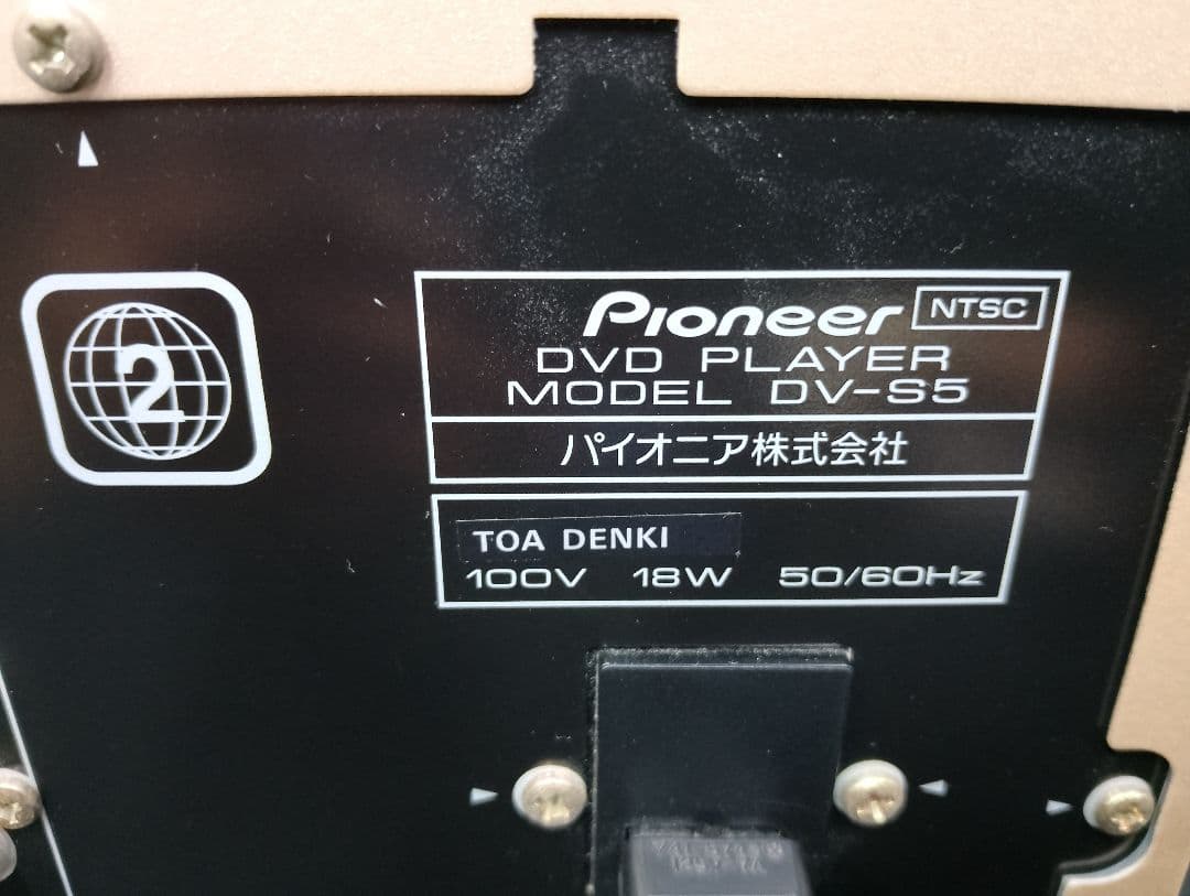 Dvd Players Pioneer Dv-S5