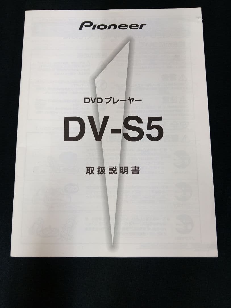 Dvd Players Pioneer Dv-S5
