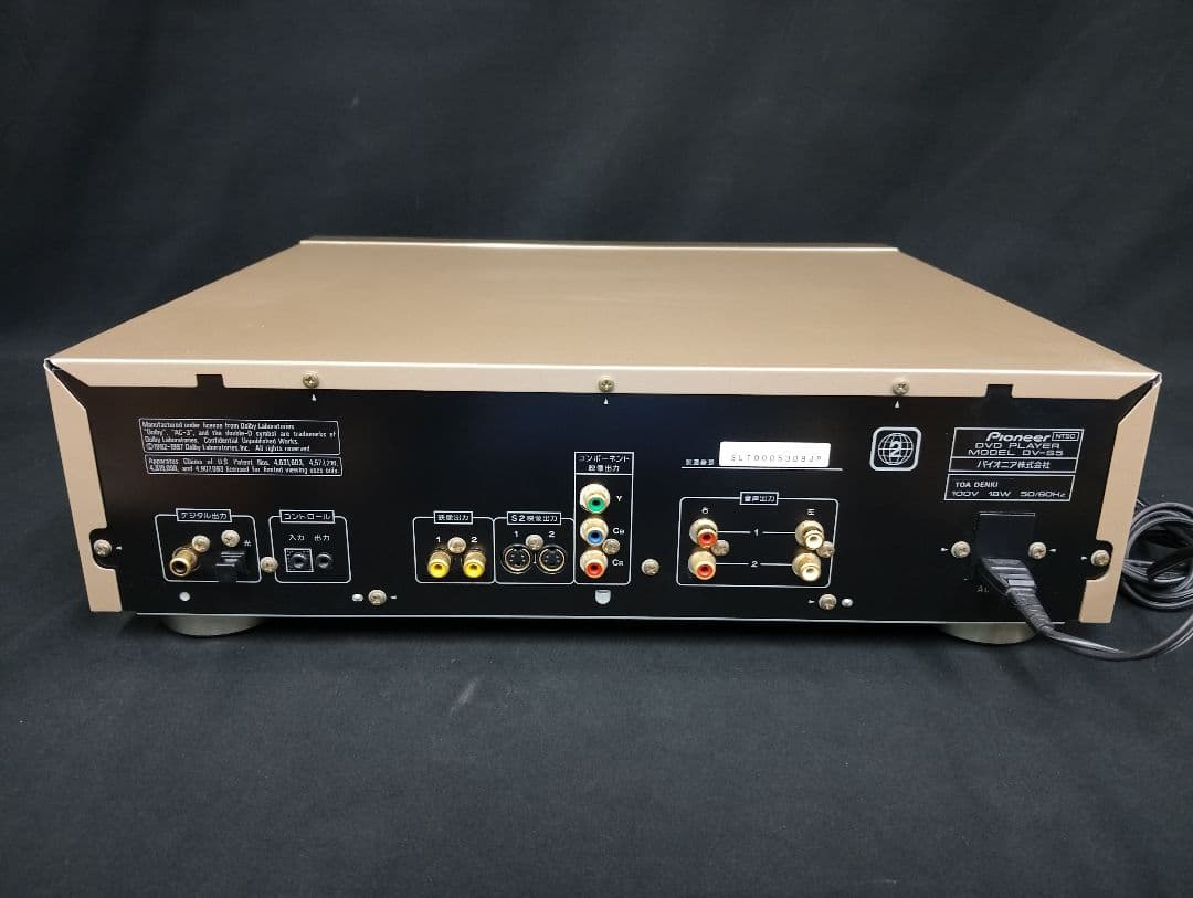 Dvd Players Pioneer Dv-S5