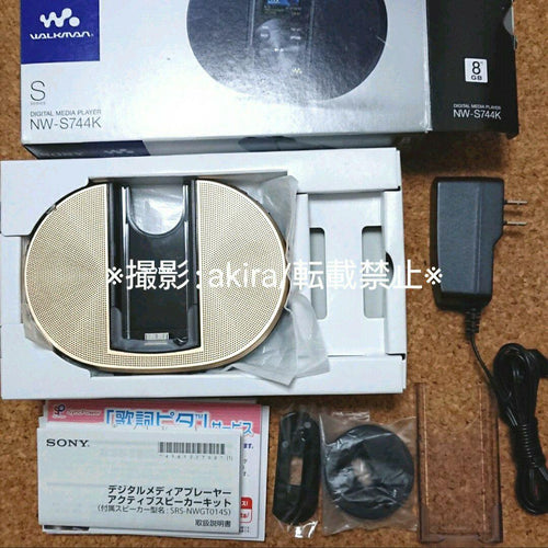Speakers Nw-S744K Mp3 Gold