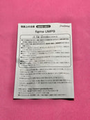 Good Smile Company Game Characters Figma Ump9