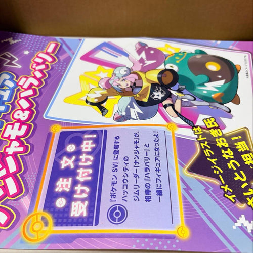 Pokemon Card Game