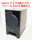 Onkyo Subwoofers Sl-D501 B