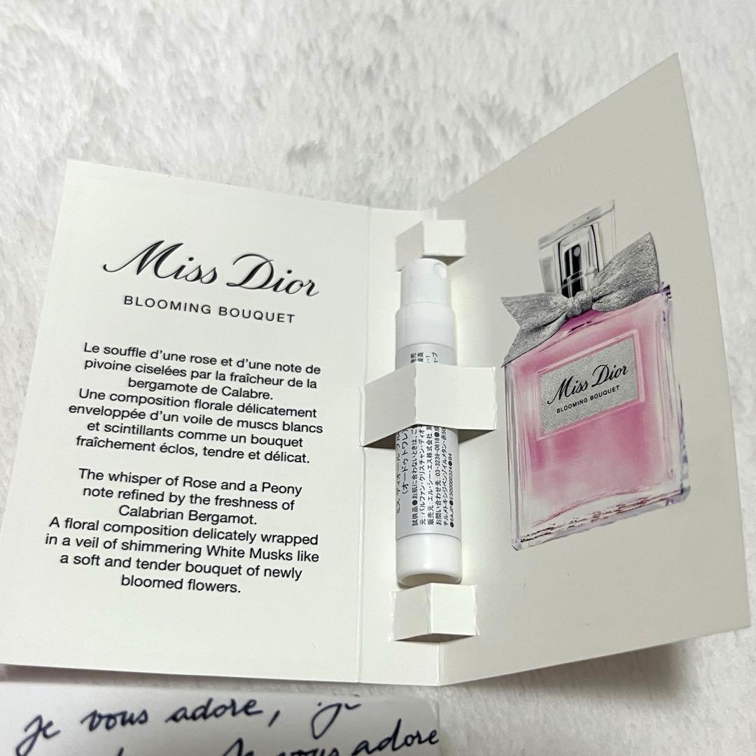 Christian Dior Hand Care Cream Miss