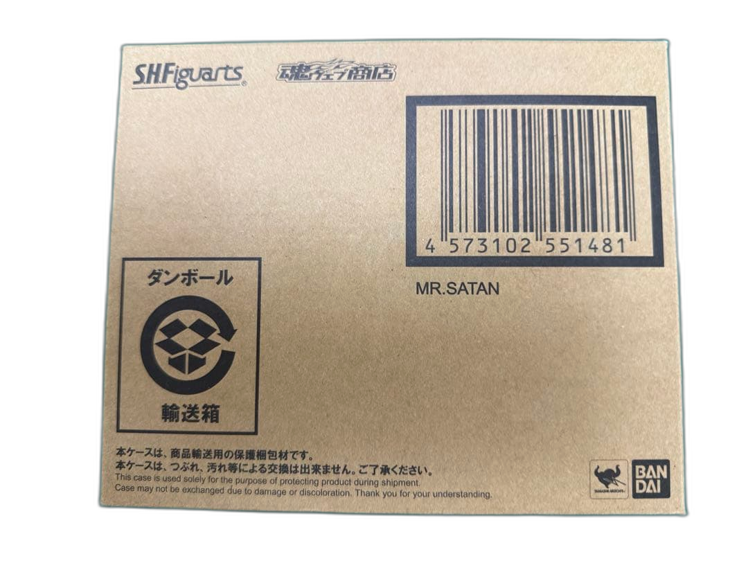 Dragon Ball Shfiguarts