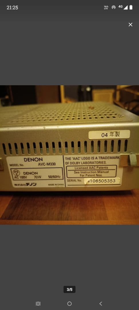 Denon Other Av Avc-M330