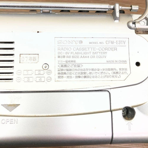 Sony Radio And Boombox C-5 Cfm-E3Tv 2007