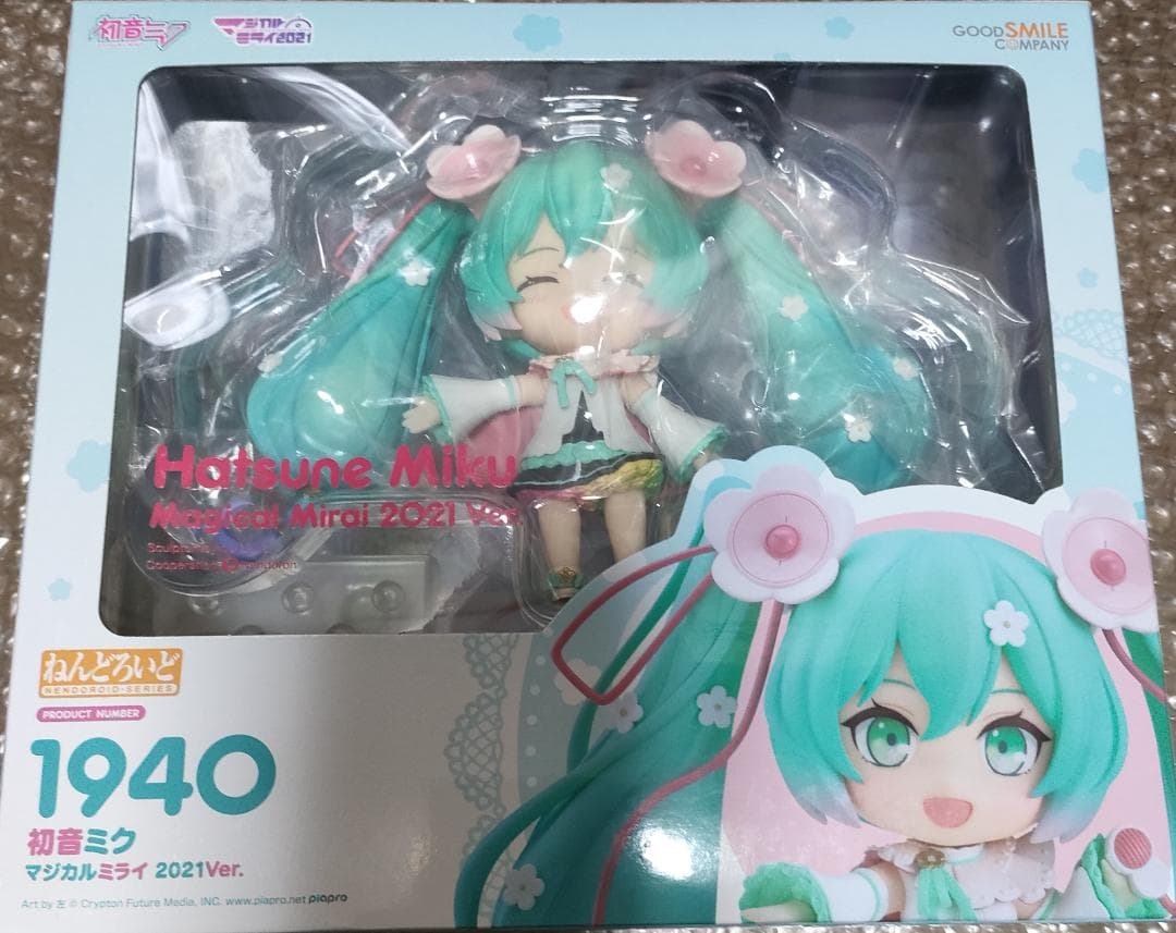 Good Smile Company Other 2021Ver.