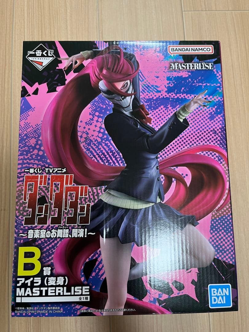 Bandai Other B