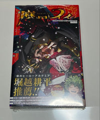 Other 1 Tsutaya