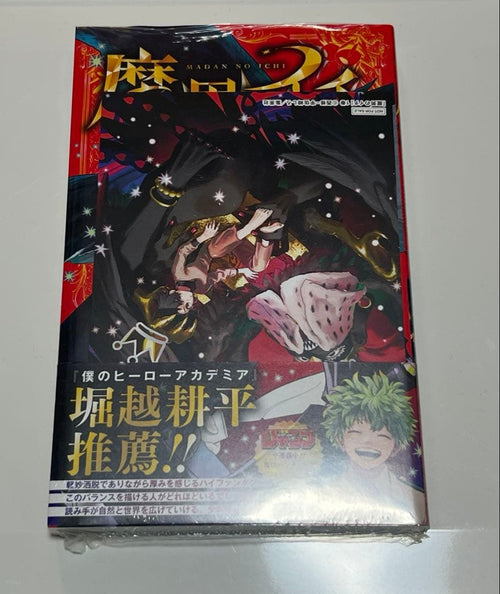 Other 1 Tsutaya