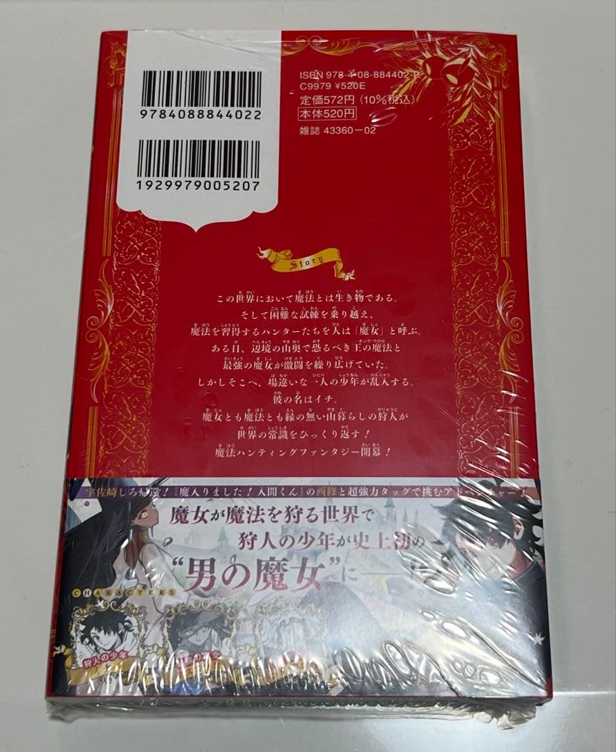 Other 1 Tsutaya