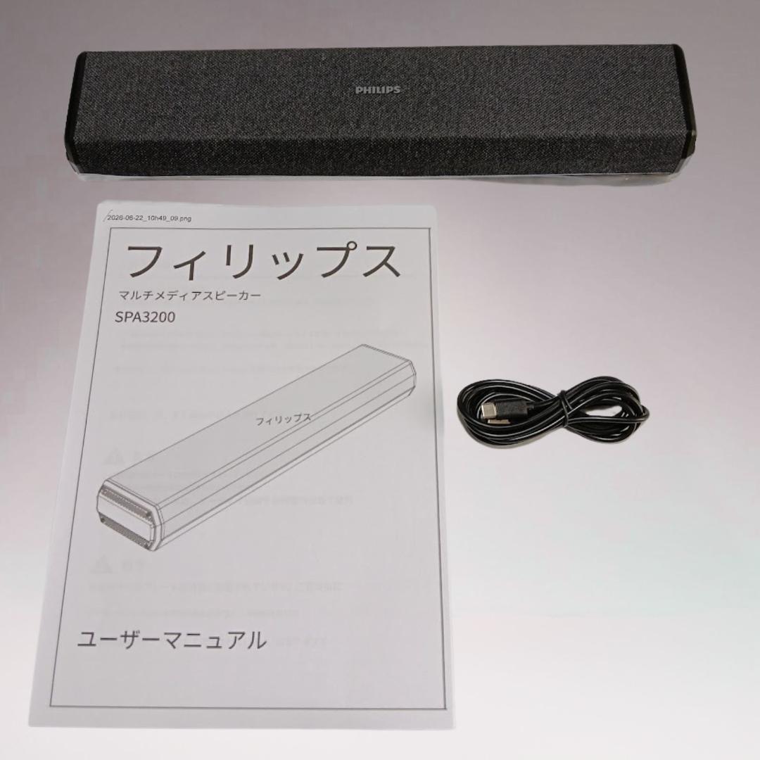 Philips Surround Speakers, Rear Soundbars Rgb