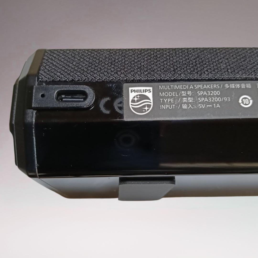 Philips Surround Speakers, Rear Soundbars Rgb