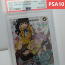 Bildi Bide Psa10 Ssr