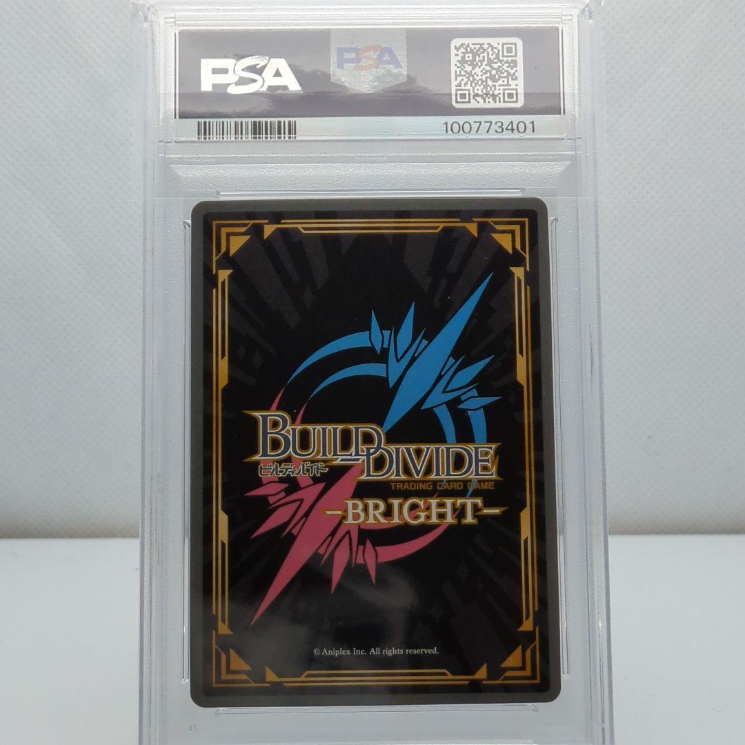 Bildi Bide Psa10 Ssr
