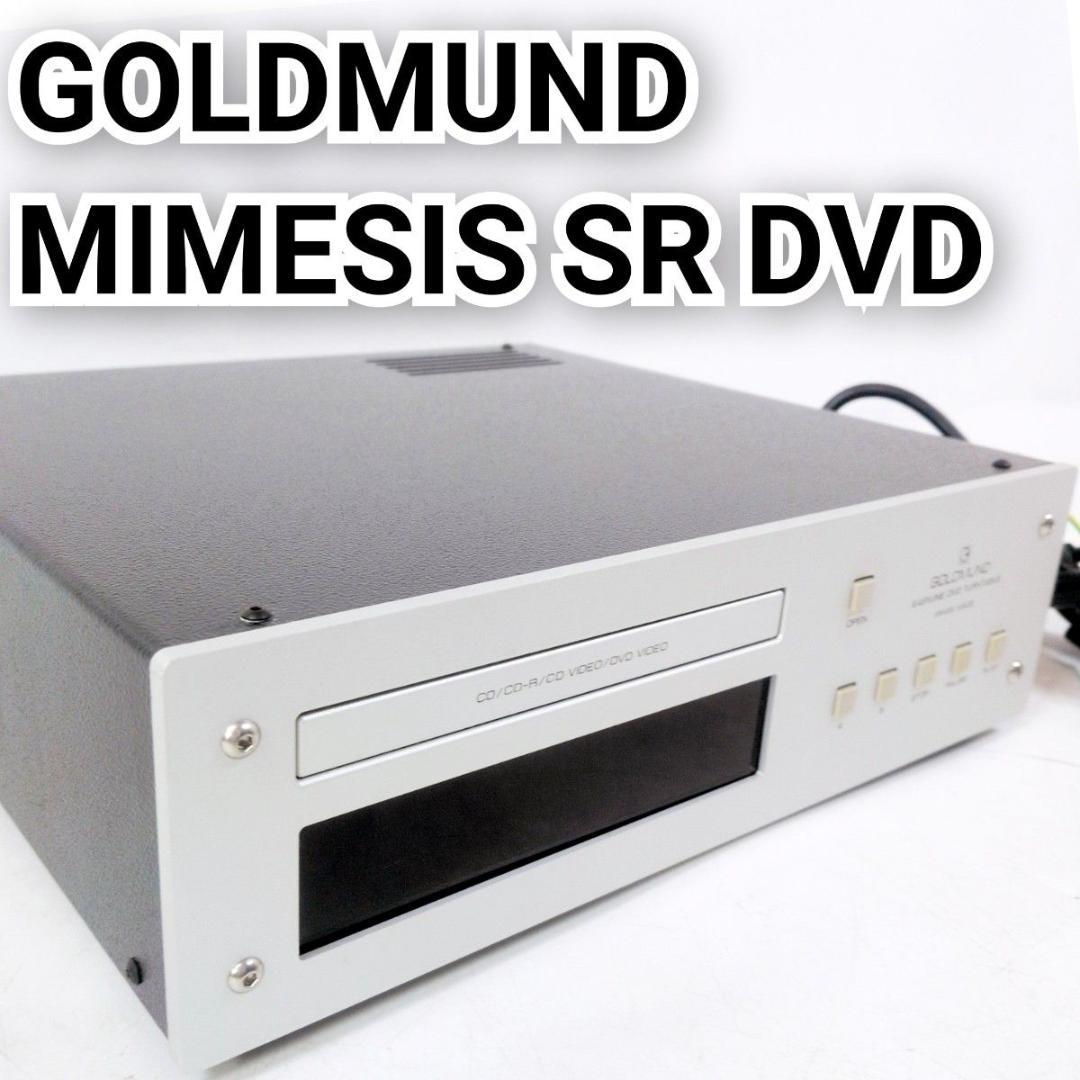 Cd Sacd Players Goldmund Mm Sr Dvd Cd/Dvd