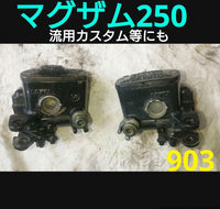 Yamaha Brakes