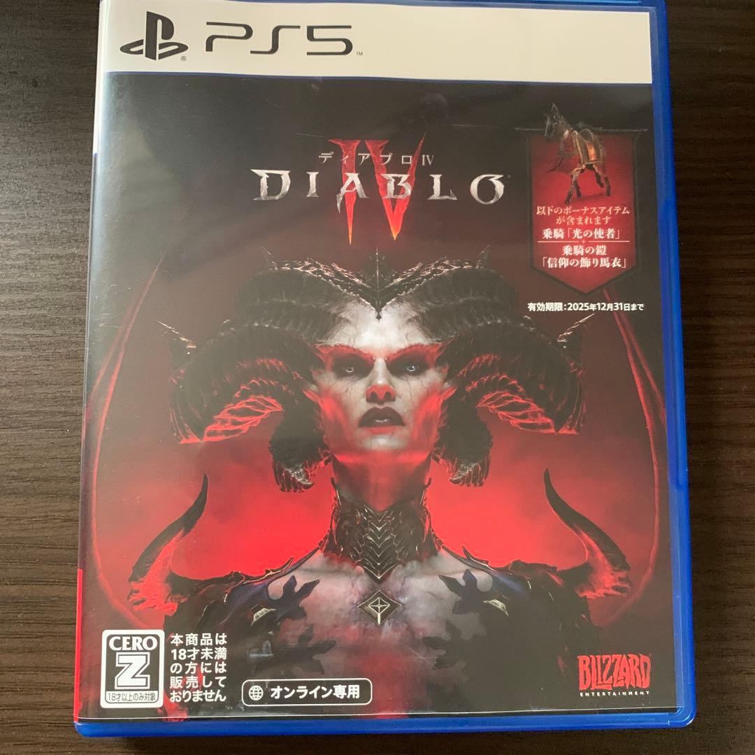 Playstation5 Games (Physical) Ps5 Iv
