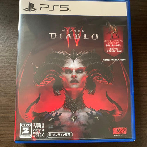 Playstation5 Games (Physical) Ps5 Iv