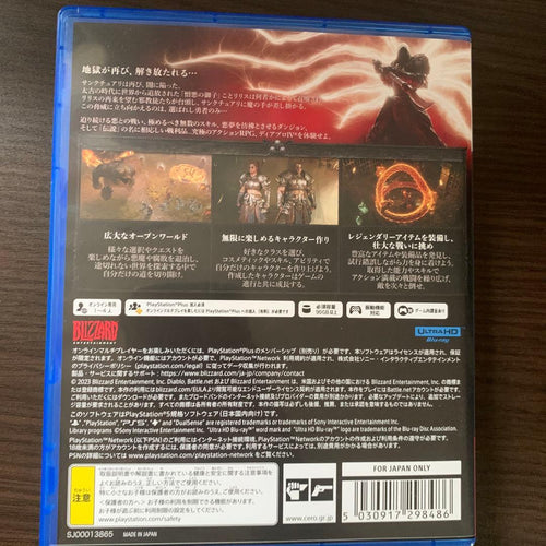Playstation5 Games (Physical) Ps5 Iv
