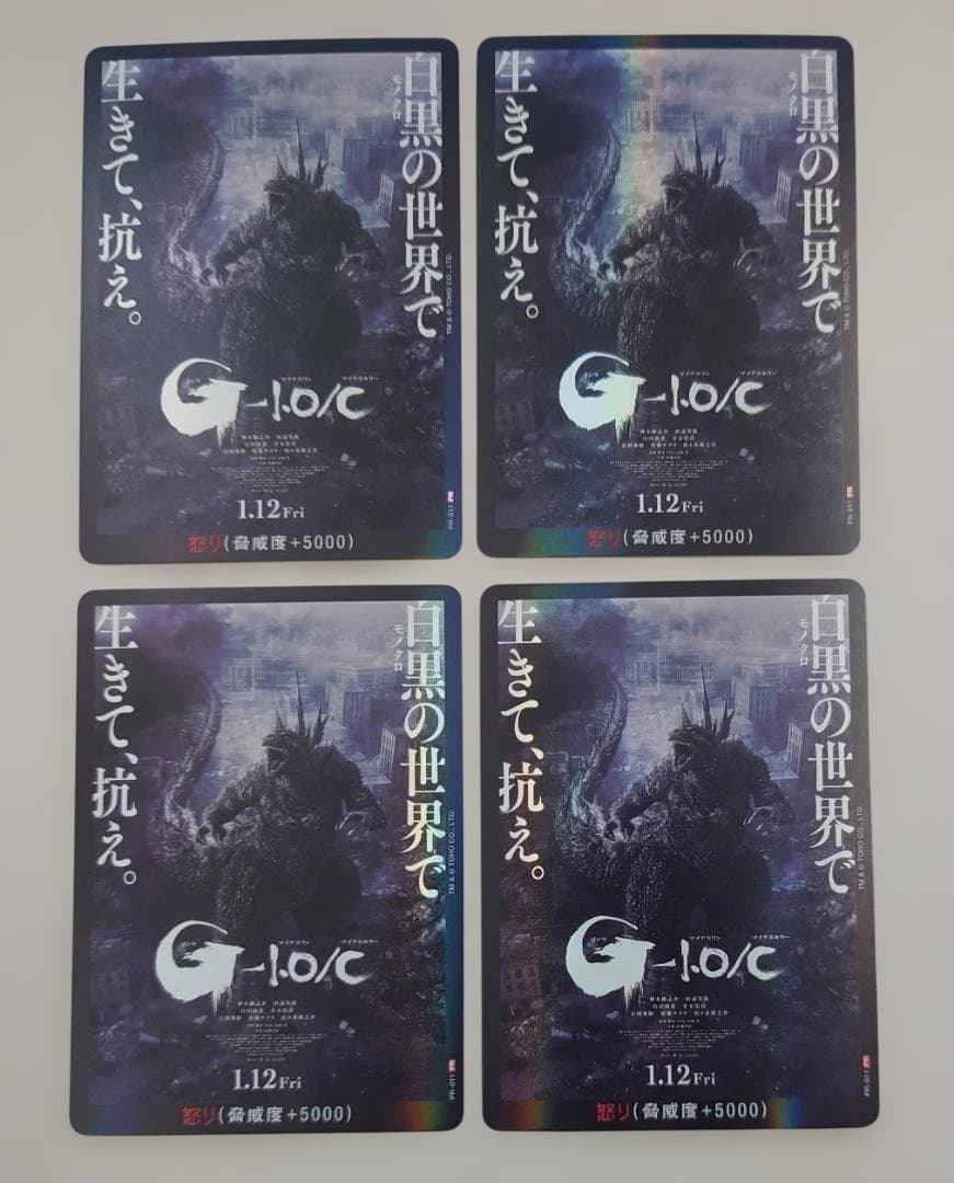 Other -1.0/C 4