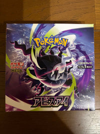 Pok Mon Trading Card Game 1Box