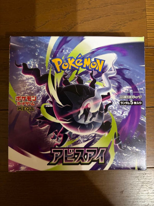 Pok Mon Trading Card Game 1Box