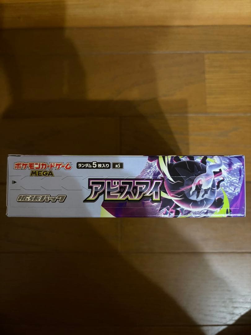 Pok Mon Trading Card Game 1Box