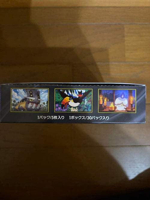 Pok Mon Trading Card Game 1Box