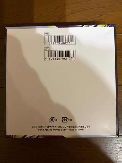 Pok Mon Trading Card Game 1Box