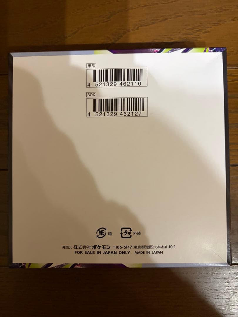 Pok Mon Trading Card Game 1Box
