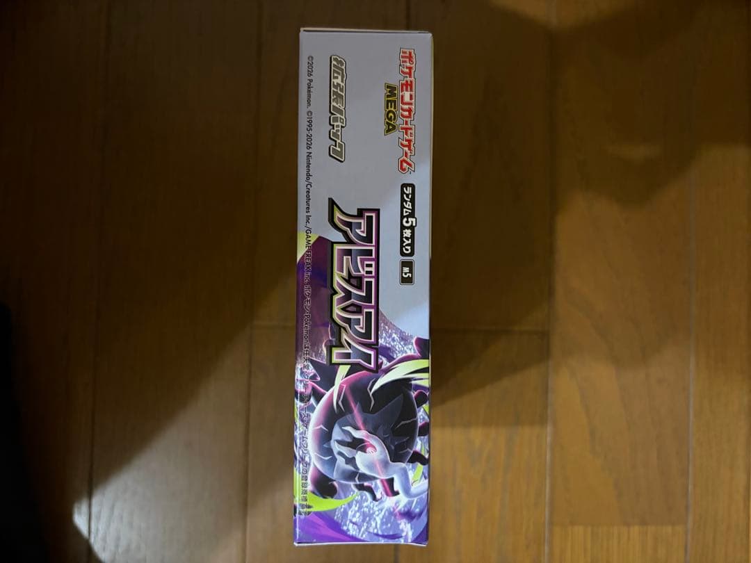 Pok Mon Trading Card Game 1Box