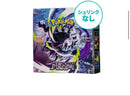 Pok Mon Trading Card Game 1Box