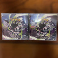 Pok Mon Trading Card Game 2Box