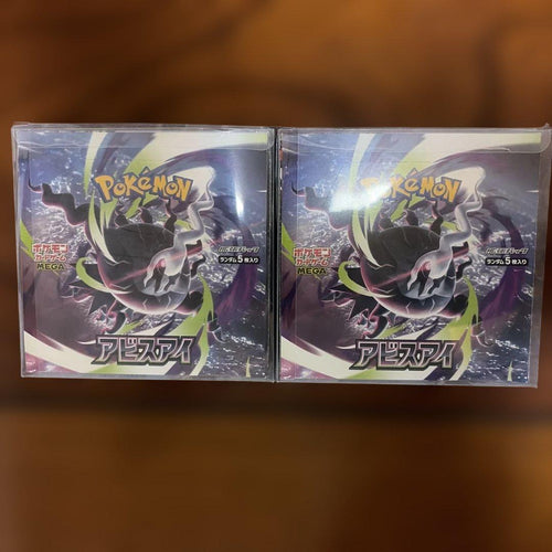 Pok Mon Trading Card Game 2Box